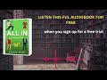 All In by Cassie Cole Audiobook | Spicy Why Choose Romance Story