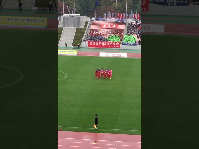 中京大中京サッカー部の円陣