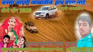 #Rajasthan# 2021# नए गाना# 2021 का नया गाना डीजे सॉन्ग मारवाड़ी राजस्थानी एबीपी राजस्थान