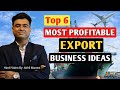 Most Profitable Export Business Ideas - Top 6 Export Business Ideas - एक्सपोर्ट बिजनेस आईडियाज