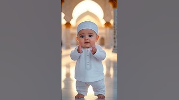 طفل يقرأ سورة الإخلاص #القرآن_الكريم #مسلم #child #cute #funny