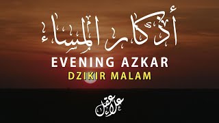 أذكار المساء بصوت القارئ علاء عقل - DZIKIR MALAM (Indonisian Translation) By Alaa Aqel