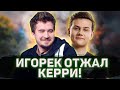 "ОТ ОДНОГО ФАЙТА ЗАВИСЕЛА ВСЯ ИГРА!" / ДАХАК ПОПАЛСЯ С ILTW и ПОШЕЛ в ХАРДУ! / Daxak Dota