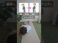 痩せない原因は○○#ダイエット#夫婦でダイエット#産後ダイエット#ダイエッター#アラサーダイエット#宅トレ#全身痩せ