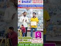 यहां Civil का काम सखाया जाता है | land surveyor with total station &amp; design #autocad  #totalstation