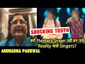 Anuradha Paudwal Angry On Reality Shows, Kyon Nahi Ban Pate Playback Singers? Shocking Reality