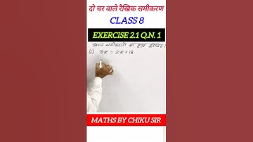 Linear Equation In One Variable | Class 8 Maths Q1 Ex 2.1