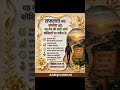 सफलता पार्ट-2#motivation #learnwithcomputeraditya