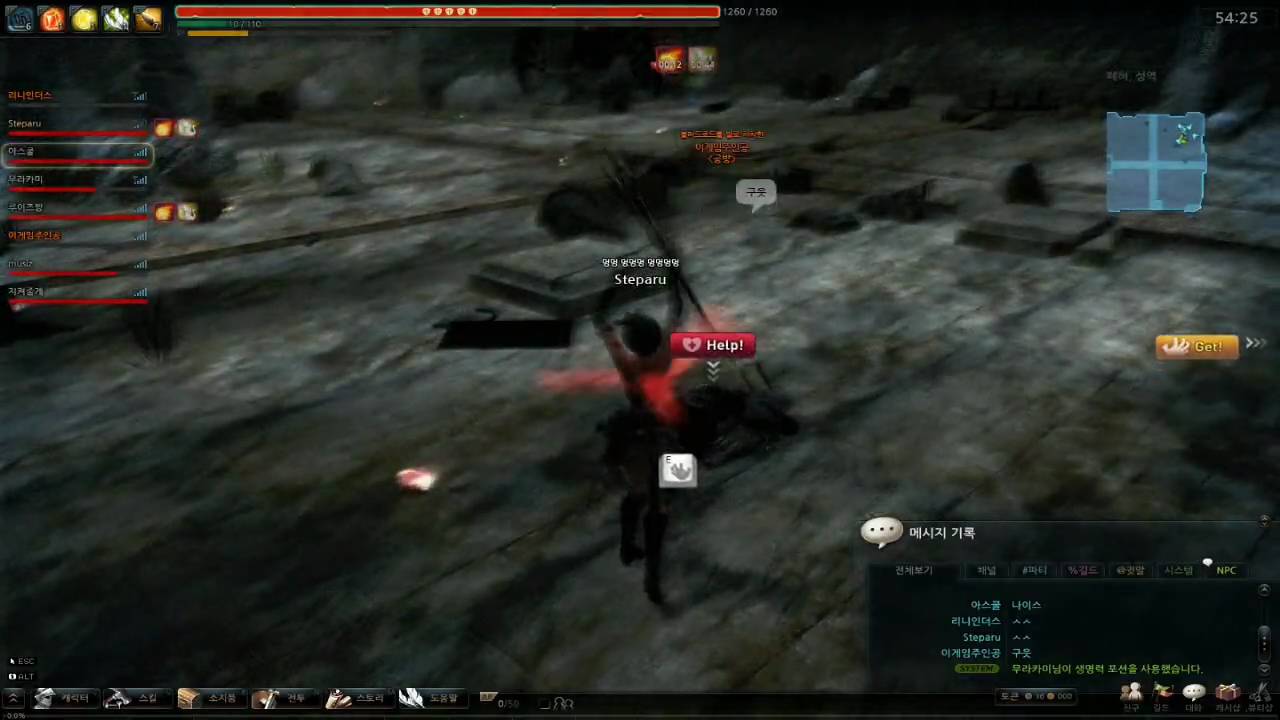 Mabinogi Heroes Online Green Laghodessa Raid Part 01