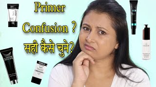 मेकअप प्राइमर क्यों जरूरी? How to choose primer for oily,Dry skin |bina primer ke makeup?Kaur Tips |