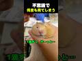 ㊗️1500万再生突破 【不思議で、何度も見てしまうハムスターの点眼シーン🌸】