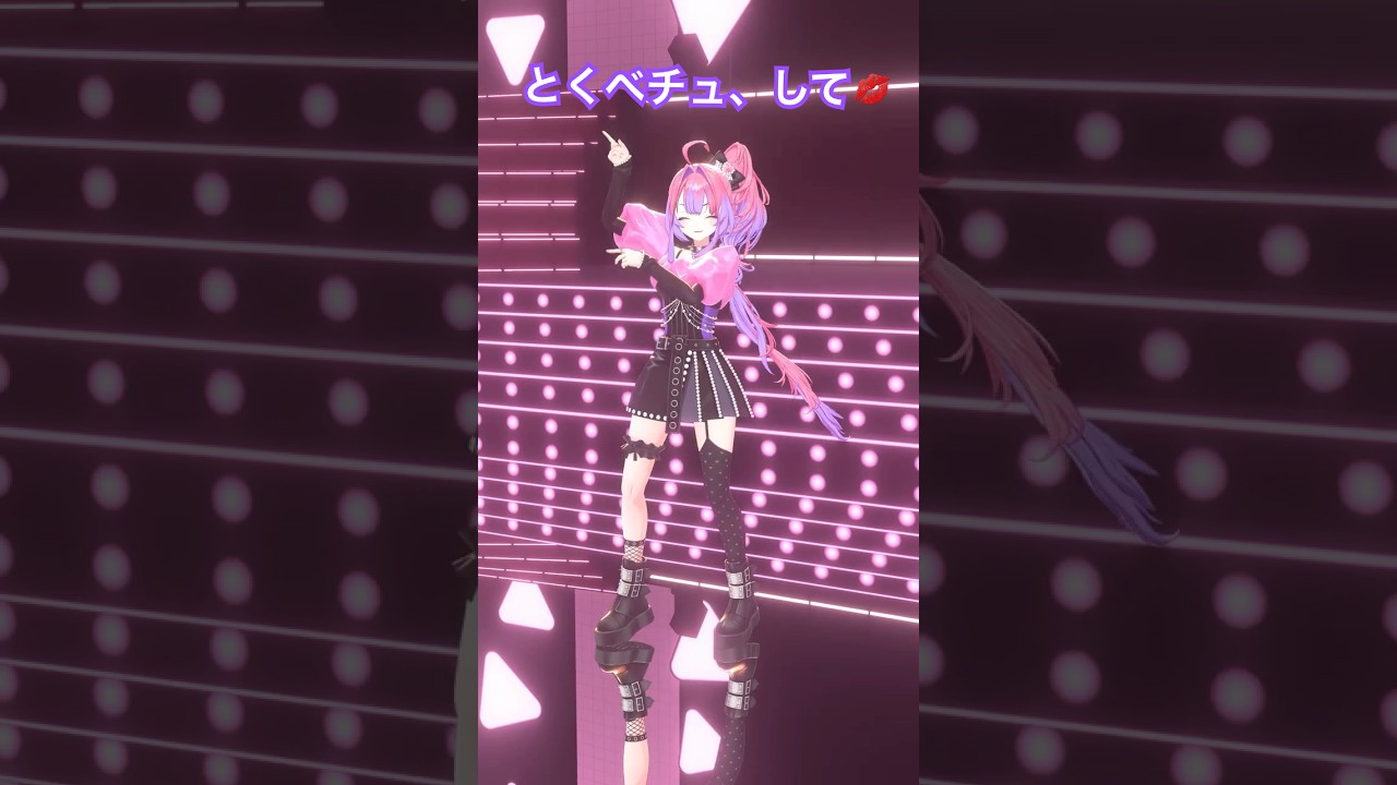とくベチュ、して/#イコラブ 踊ってみた【#綺々羅々ヴィヴィ】#vtuber #dance #hololive