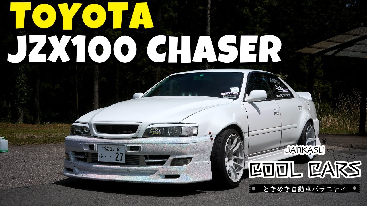 帰ってきた伝説のドリフター！池田のJZX100チェイサーが爆走