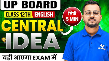Central Idea UP Board 12 English | Class 12 English Important Central Idea | UP Board English Medium