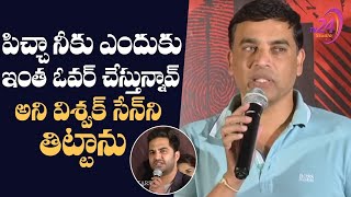 Producer Dil Raju Superb Speech @ HIT Movie Trailer Launch ||TV 24 Studio