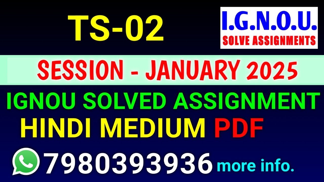 TS-02 solved assignment 2025 | TS-02 solved assignment 2025 | Ignou TS-02 in HINDI