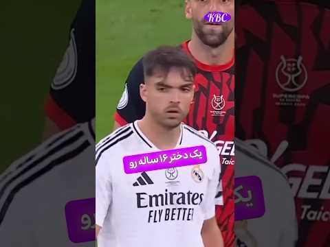 آسنسیو پدیده رئال مادرید زندانی شد