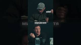 Паша Техник о своем браке. #брак #пашатехник #отношения #открытия #чувства