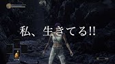 Dark Souls Iii 太陽の直剣 ロスリックの点字聖書の入手場所 Youtube