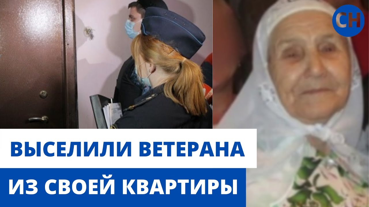 Колодка ветерана вов