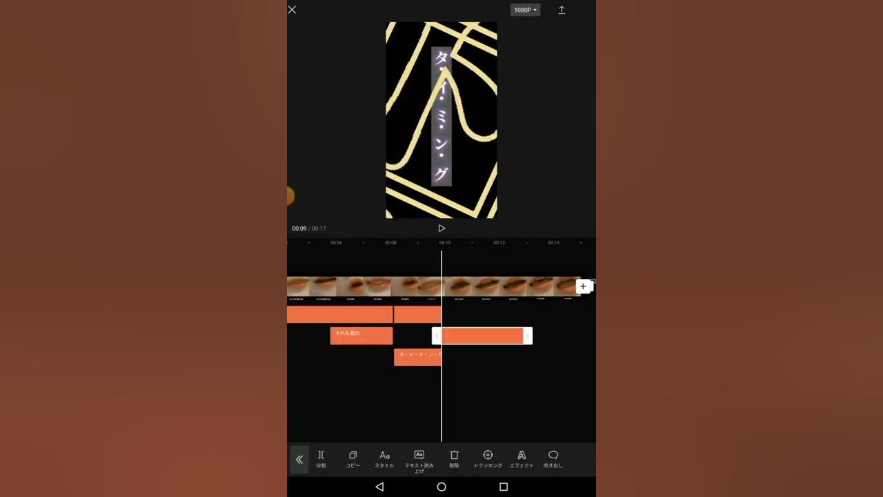 歌詞動画を作るまで