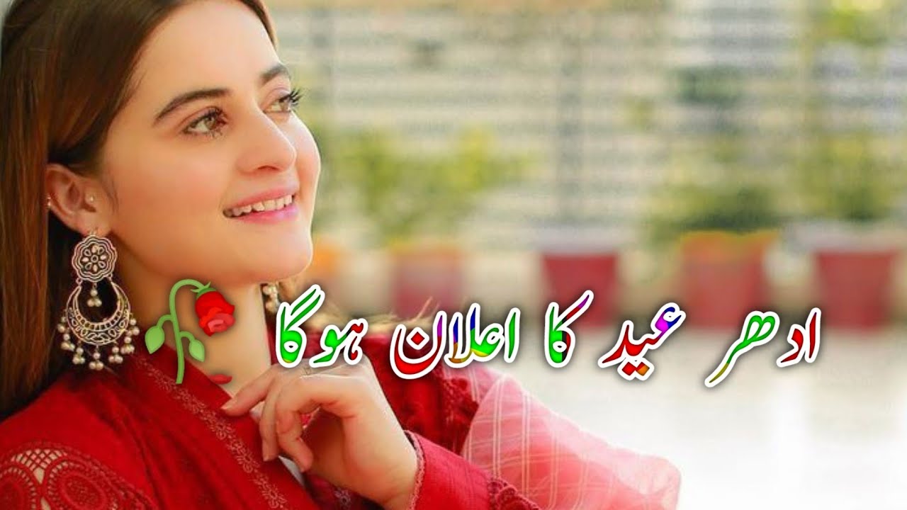 Eid Mubarak Status 2022 ❤🌙Eid Mubarak Whatsapp Status