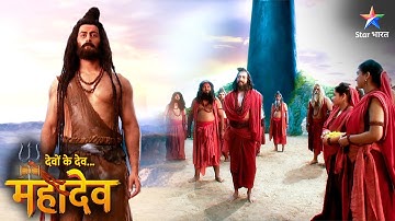 Devon Ke Dev Mahadev | Mahadev-bhakton ko hai unki pratiksha | EP-615 Part 1 | देवों के देव महादेव