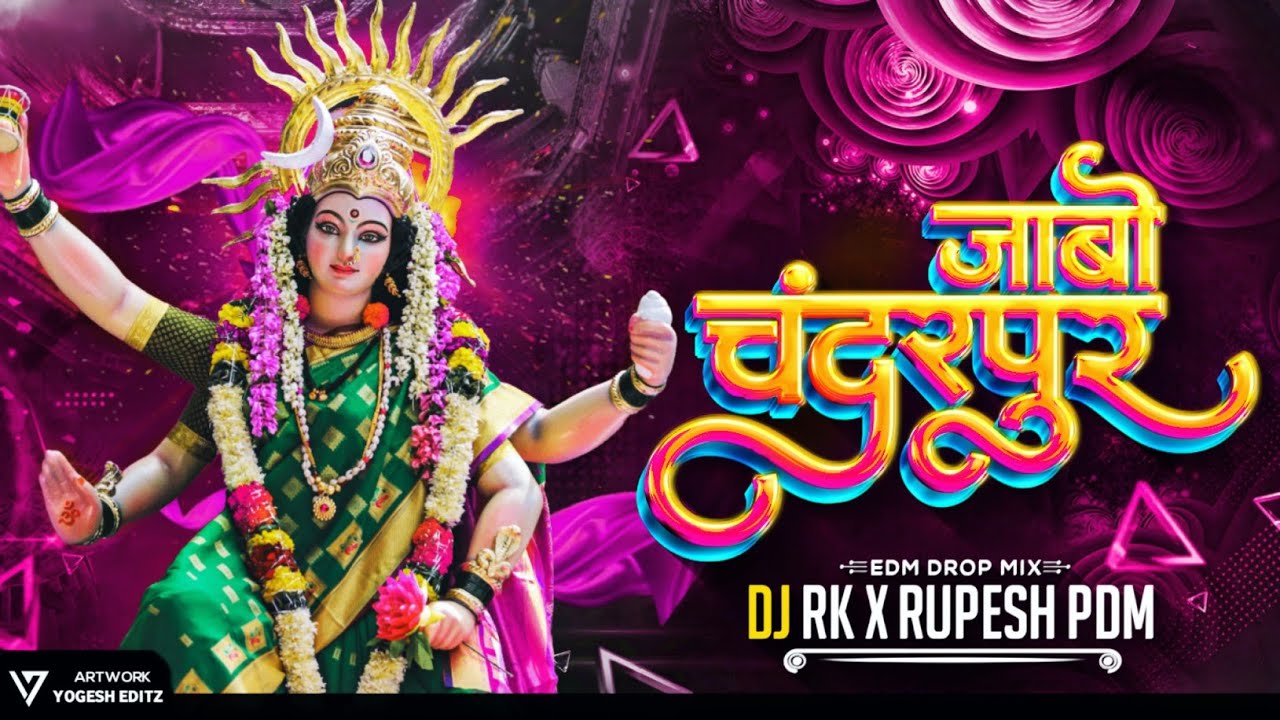 Chal Chandrpur Jabo Ga       Navratri Special Edm  Dj Rupesh Pdm  Dj Rk Charama