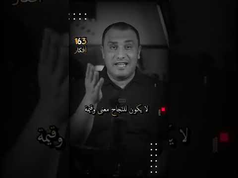 معاناة الطريق احيانا تكون المعاناه والكفاح هما السبيل الوحيد للنجاح والنجاة نضال العسل
