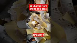 💥 E-Commerce learning class 9 |start e-commerce business most important document #ecommerce #shorts