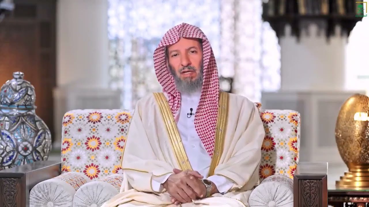 الشيخ د.سعد الشثري: النصوص تحذر من الغيبة وسوء عاقبتها في الدنيا والآخرة.
