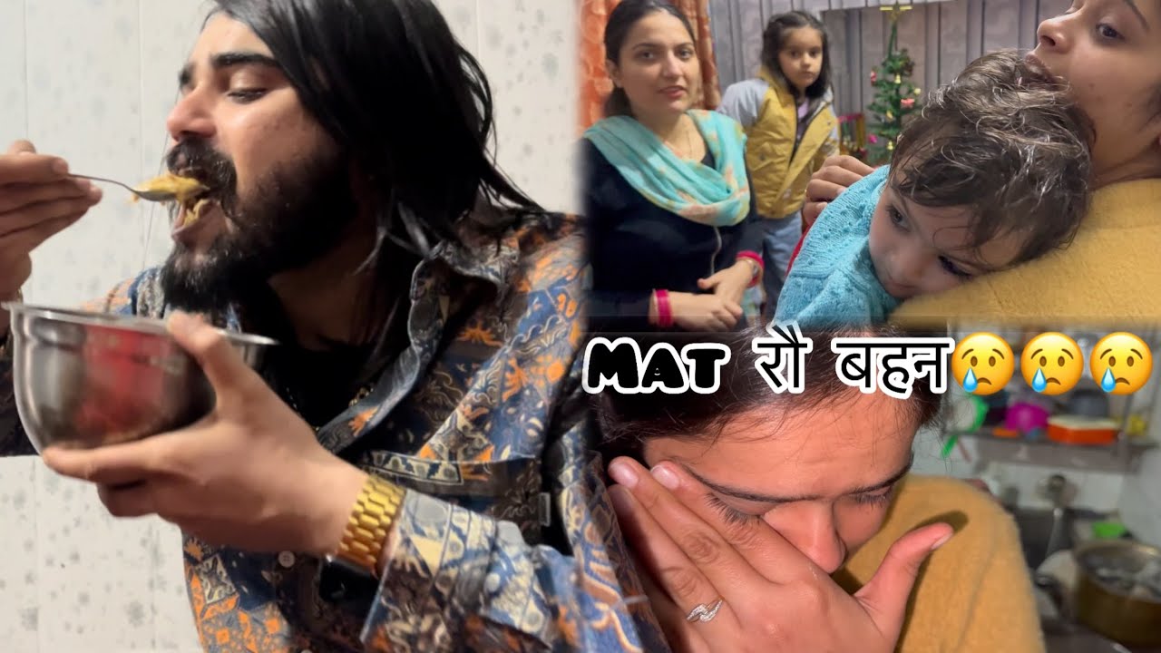 ऐसे जानवर की तरह खाना कौन खाता हैं 😂😂😂|| साहिरा की हालत ख़राब🥺 