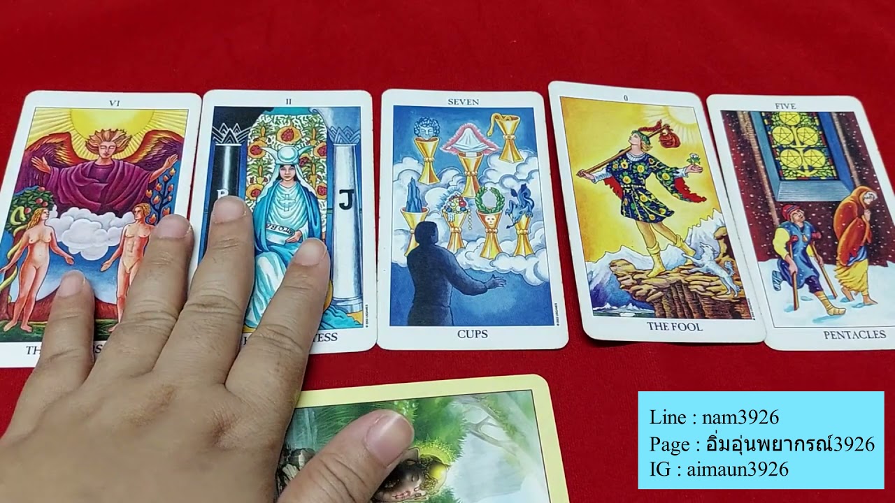 'เรื่องเด่นวันนี้' Pick A Card ดวงรายวัน 08/10/64