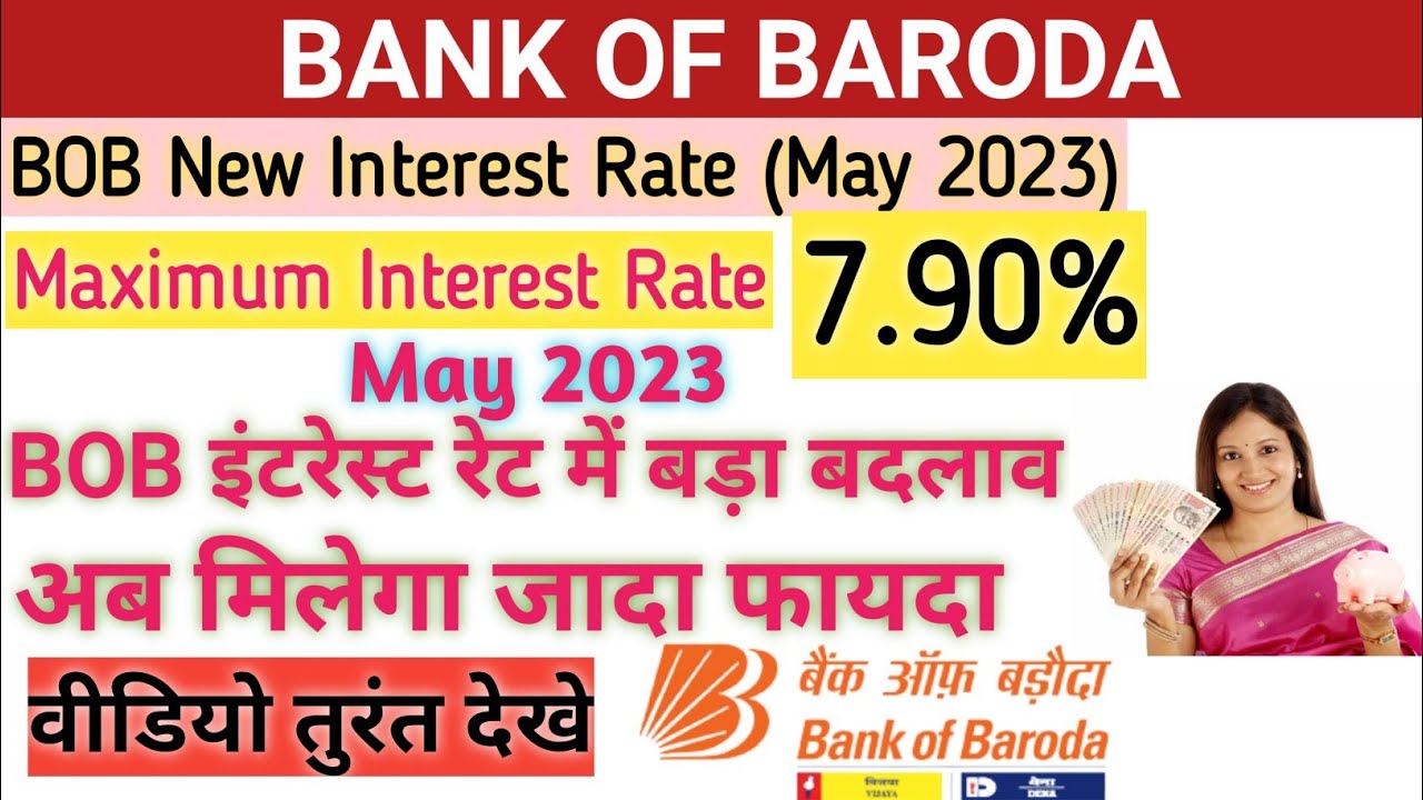 Bank of Baroda fd interest rate May 2023 Bob new interest rate 2023