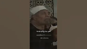 شاهد الشيخ الشعراوي والاحتفال بالمولد النبوي على خطى النبي المولد النبوي الشريف المولد النبوي 