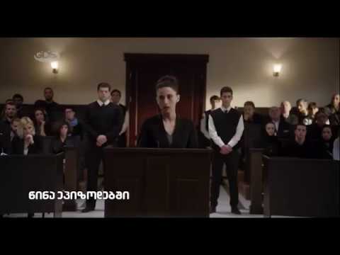 Heroკრატია - VI (მეექვსე) სერია