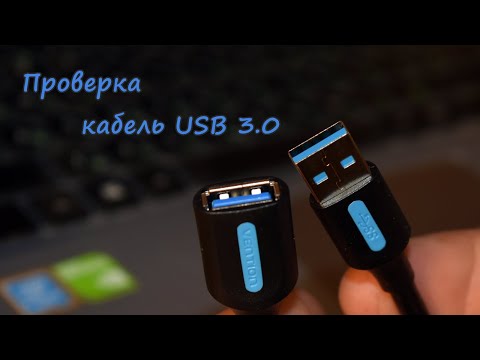 Кабель USB 3 0- Китай- АлиЭкспресс