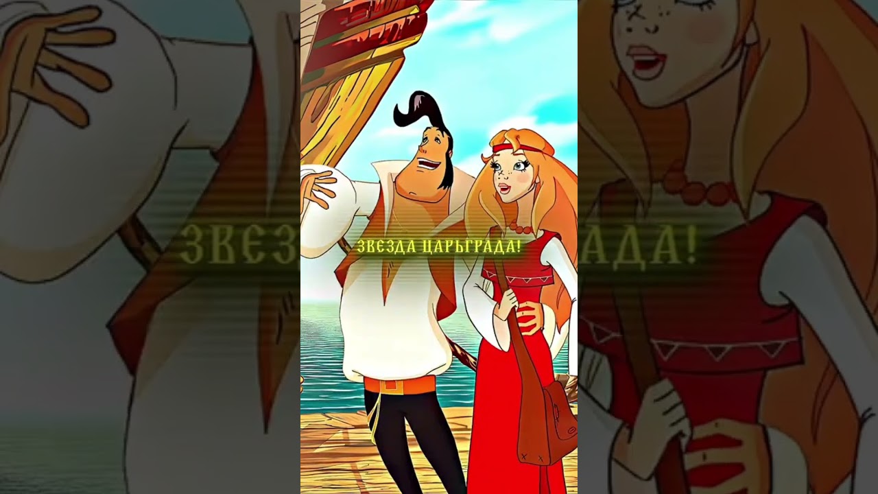 #трибогатыря