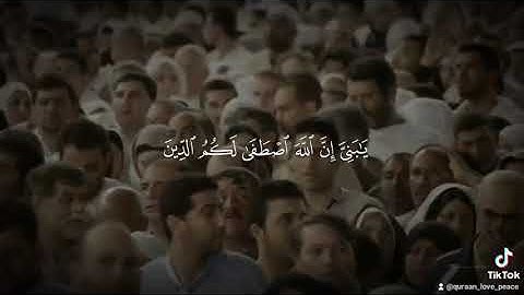 ياسر الدوسري| سورة البقرة| الاية 130-131 #quran #سورة_البقرة #ياسر_الدوسري
