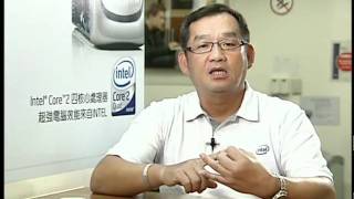 Advantech 2009 World Partner Conference, Intel