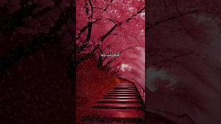 Subhanallah Beautiful Voice Fatima Taj Rita London