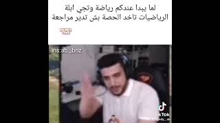 ميمز البوزو 😂💔