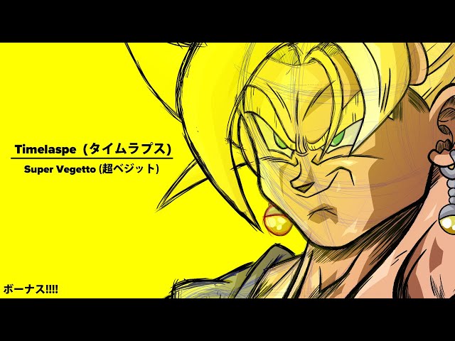 TIMELASPE] Super Vegetto 超ベジット | Dragon Ball Z