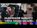 Участника банды Басаева задержали в Москве