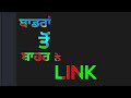 Link Yaar De Harpreet Rana WhatsApp Status👇Video👇Download Link👇in Description👇 Whatsapp Status Video Download Free