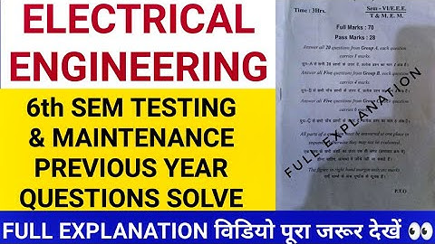 Testing & Maintenance 6th Semester Electrical Previous Year Question Solve With Full Explanation