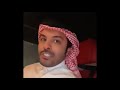 صح قلبي حزين وصح نفسي حزينه قصيدة الشاعر فهد بن سهل