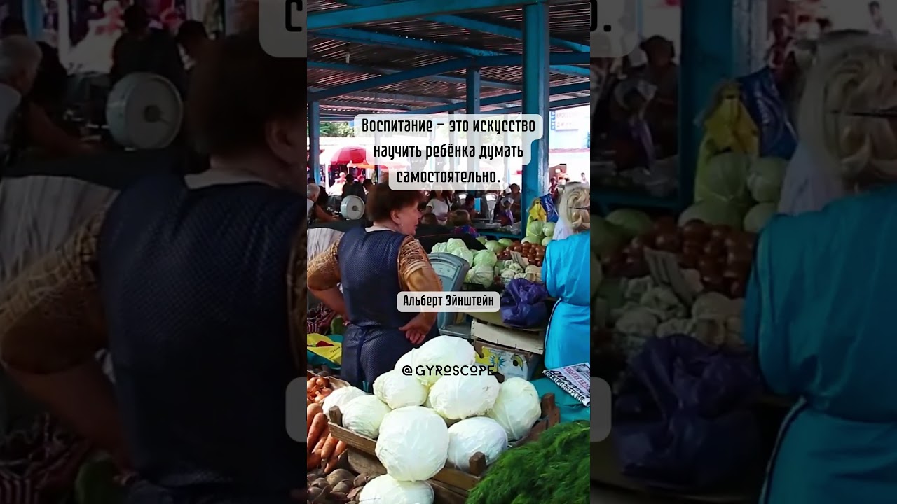 Воспитание детей — важная и ответственная задача, требующая любви, терпения и мудрости.