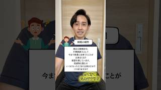 片腕で洗濯物を畳む方法#片腕 #洗濯物 #家事 #彼女 #ポロシャツ