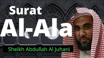 Surat 87: Al-A'la by Sheikh Abdullah Al Juhani -  | الشيخ عبد الله الجهني - سورة الأعلى - مرتل
